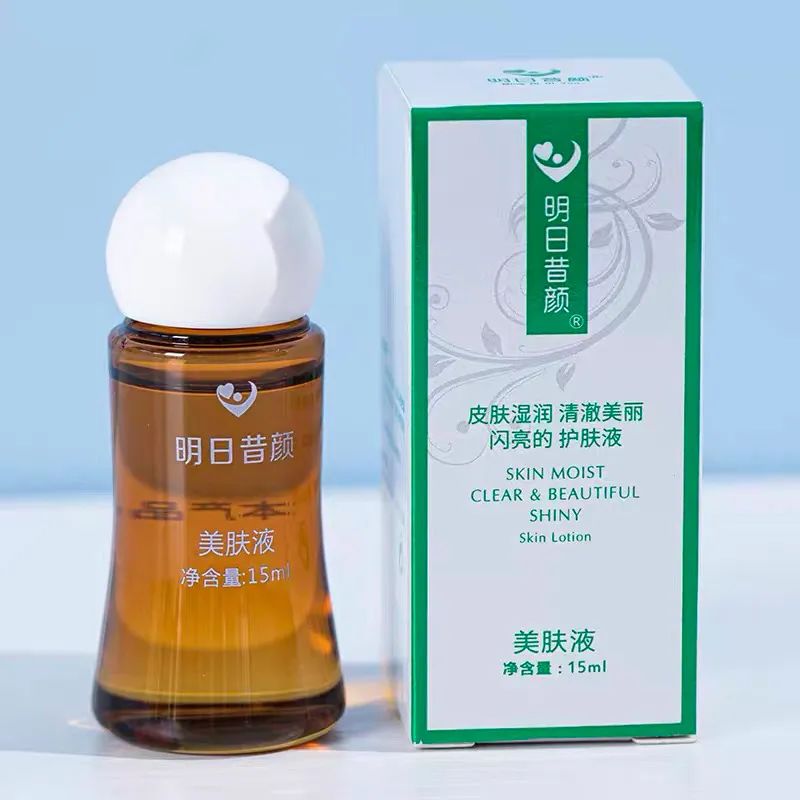 美肤液.jpg